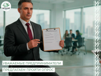 Уважаемые предприниматели Берёзовского района! Уважаемые предприниматели Берёзовского района!