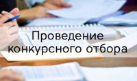 Администрация Березовского района объявляет о начале приема заявок  на участие в отборе для предоставления субсидии в рамках муниципальной программы «Развитие экономического потенциала Березовского района»