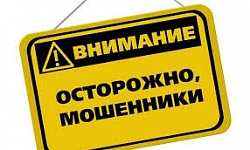 У югорчан снова повысился уровень доверчивости: мошенники обманули жителей округа на 1 миллион 800 тысяч рублей  