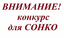 Комитет спорта и молодежной политики администрации Березовского района информирует