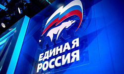 «Единая Россия» назвала победителей предварительного голосования в Березовском районе