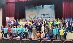 В форуме добровольцев, который состоялся в г. Пыть-Ях приняли участие волонтеры Березовского района